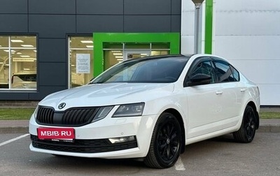 Skoda Octavia, 2017 год, 1 550 000 рублей, 1 фотография