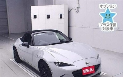 Mazda Roadster IV (ND), 2019 год, 1 650 000 рублей, 1 фотография