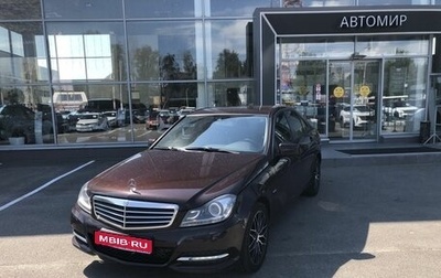 Mercedes-Benz C-Класс, 2011 год, 1 496 000 рублей, 1 фотография