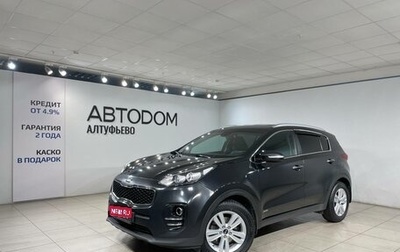 KIA Sportage IV рестайлинг, 2018 год, 1 770 000 рублей, 1 фотография