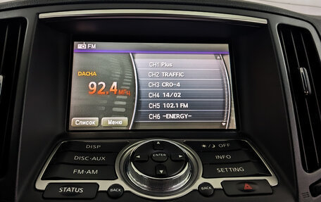 Infiniti G, 2011 год, 1 750 000 рублей, 27 фотография
