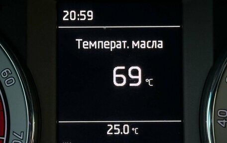 Skoda Octavia, 2017 год, 1 550 000 рублей, 15 фотография