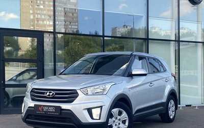 Hyundai Creta I рестайлинг, 2018 год, 1 550 000 рублей, 1 фотография