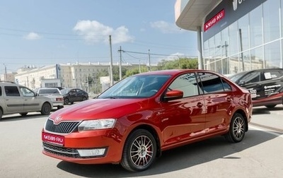 Skoda Rapid I, 2014 год, 859 000 рублей, 1 фотография