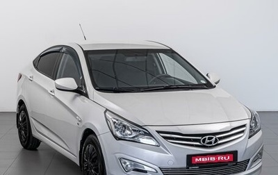 Hyundai Solaris II рестайлинг, 2015 год, 925 000 рублей, 1 фотография