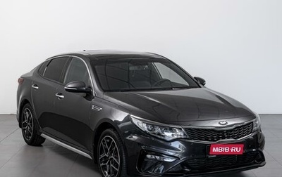 KIA Optima IV, 2019 год, 2 014 000 рублей, 1 фотография