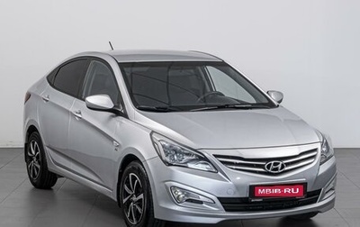 Hyundai Solaris II рестайлинг, 2015 год, 1 134 000 рублей, 1 фотография