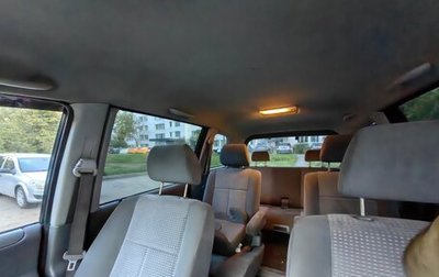Mazda MPV II, 2004 год, 999 000 рублей, 1 фотография