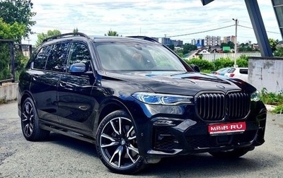 BMW X7, 2021 год, 9 350 000 рублей, 1 фотография