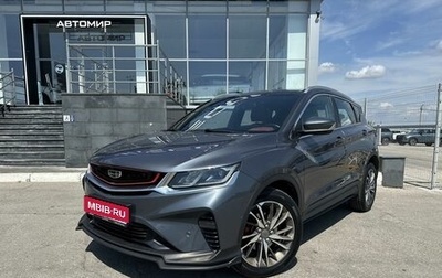 Geely Coolray I, 2021 год, 1 800 000 рублей, 1 фотография