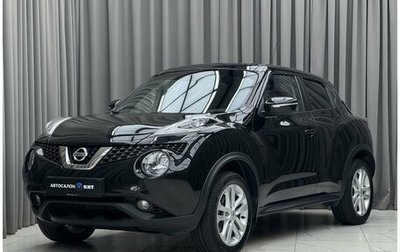 Nissan Juke II, 2015 год, 1 249 000 рублей, 1 фотография