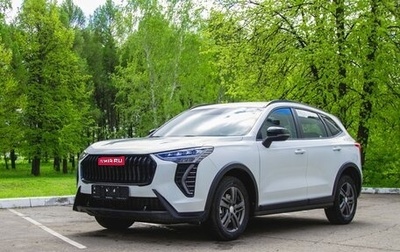 Haval Jolion, 2025 год, 2 599 000 рублей, 1 фотография