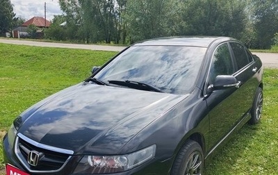 Honda Accord VII рестайлинг, 2006 год, 1 200 000 рублей, 1 фотография