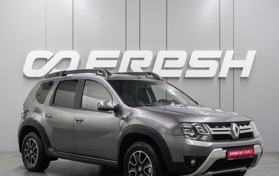 Renault Duster I рестайлинг, 2020 год, 1 399 000 рублей, 1 фотография