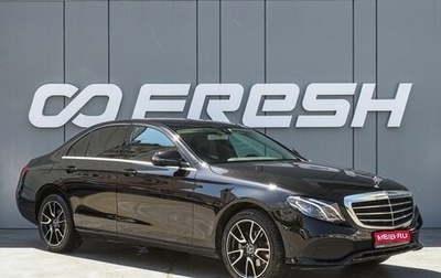 Mercedes-Benz E-Класс, 2019 год, 2 430 000 рублей, 1 фотография