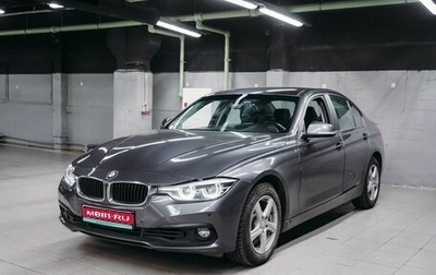 BMW 3 серия, 2018 год, 1 157 100 рублей, 1 фотография