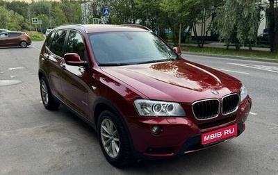 BMW X3, 2013 год, 1 800 000 рублей, 1 фотография