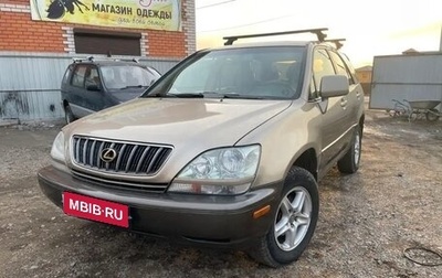 Lexus RX IV рестайлинг, 2001 год, 1 000 000 рублей, 1 фотография