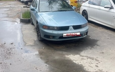 Mitsubishi Galant VIII, 2003 год, 260 000 рублей, 1 фотография