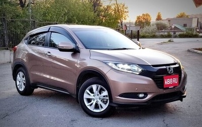 Honda Vezel, 2016 год, 1 875 000 рублей, 1 фотография
