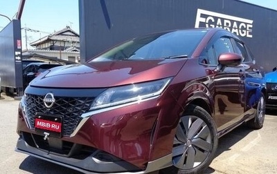 Nissan Note, 2022 год, 1 000 052 рублей, 1 фотография