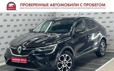 Renault Arkana I, 2019 год, 1 370 000 рублей, 1 фотография