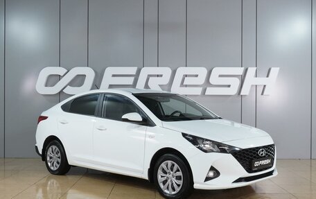 Hyundai Solaris II рестайлинг, 2020 год, 1 460 000 рублей, 1 фотография