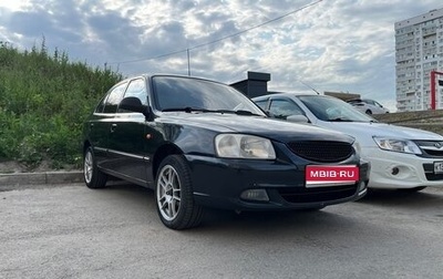 Hyundai Accent II, 2008 год, 335 000 рублей, 1 фотография