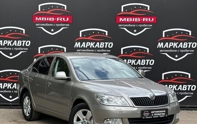 Skoda Octavia, 2012 год, 990 000 рублей, 1 фотография