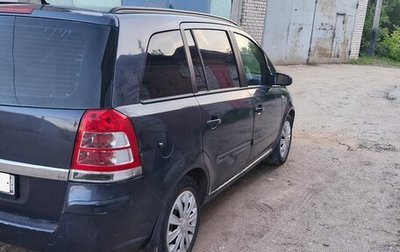 Opel Zafira B, 2007 год, 305 000 рублей, 1 фотография