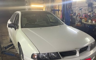 Mitsubishi Diamante II, 1999 год, 300 000 рублей, 1 фотография