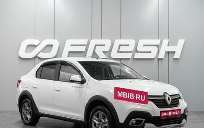 Renault Logan II, 2021 год, 1 220 000 рублей, 1 фотография