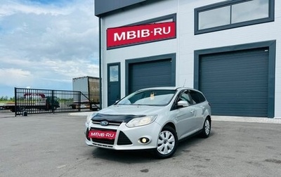 Ford Focus III, 2012 год, 899 999 рублей, 1 фотография