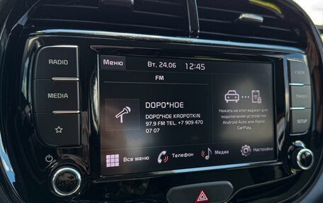 KIA Soul III, 2022 год, 2 419 000 рублей, 19 фотография
