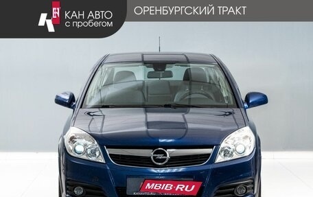Opel Vectra C рестайлинг, 2005 год, 700 000 рублей, 2 фотография