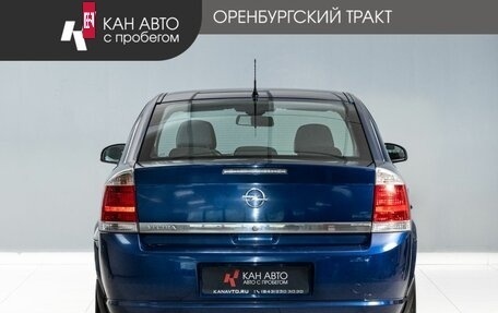 Opel Vectra C рестайлинг, 2005 год, 700 000 рублей, 4 фотография