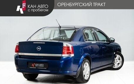 Opel Vectra C рестайлинг, 2005 год, 700 000 рублей, 3 фотография