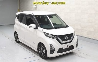 Nissan Dayz, 2020 год, 622 160 рублей, 1 фотография
