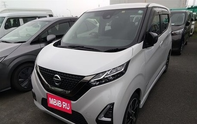 Nissan Dayz, 2022 год, 871 200 рублей, 1 фотография