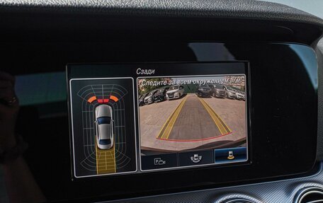 Mercedes-Benz E-Класс, 2019 год, 2 430 000 рублей, 12 фотография