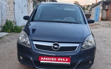 Opel Zafira B, 2007 год, 305 000 рублей, 9 фотография