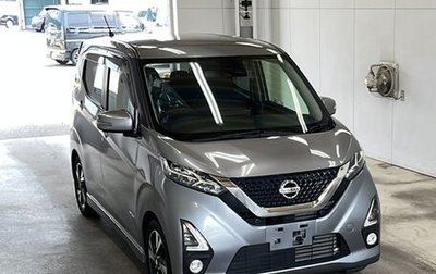 Nissan Dayz, 2019 год, 761 500 рублей, 1 фотография