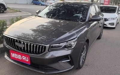 Geely Emgrand, 2025 год, 1 450 000 рублей, 1 фотография