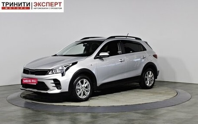 KIA Rio IV, 2022 год, 1 697 000 рублей, 1 фотография