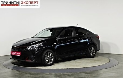 KIA Rio IV, 2021 год, 1 697 000 рублей, 1 фотография