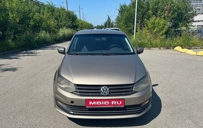 Volkswagen Polo VI (EU Market), 2016 год, 650 000 рублей, 1 фотография