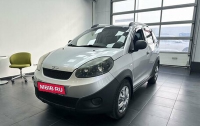 Chery IndiS (S18D) I, 2013 год, 539 900 рублей, 1 фотография