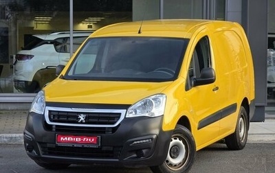 Peugeot Partner II рестайлинг 2, 2021 год, 1 890 000 рублей, 1 фотография