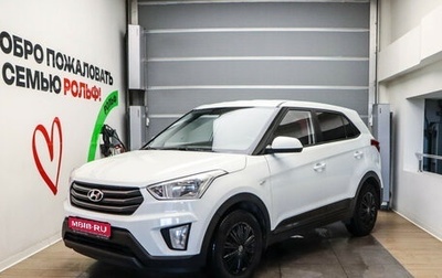 Hyundai Creta I рестайлинг, 2017 год, 1 375 000 рублей, 1 фотография