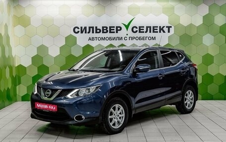 Nissan Qashqai, 2014 год, 1 240 000 рублей, 1 фотография